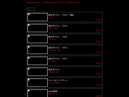 blog screenshot
