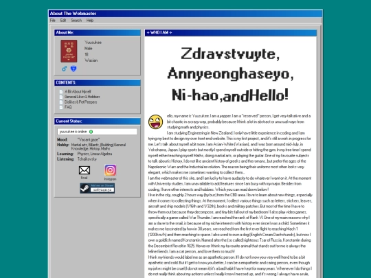 aboutme screenshot