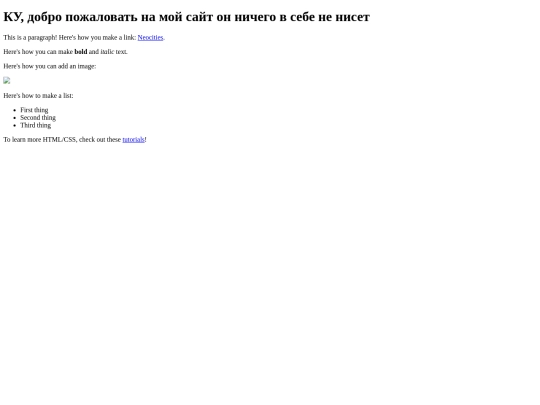 bogdan screenshot