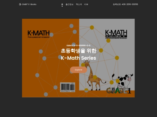 books screenshot