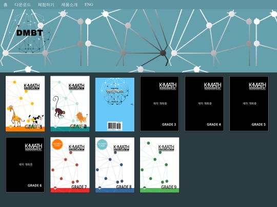 ebooks screenshot