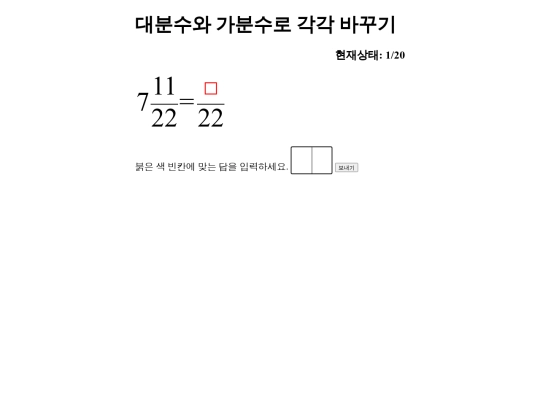 mixtoover-1 screenshot