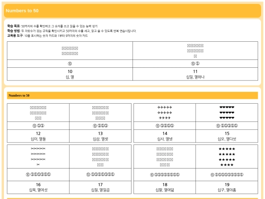 page5 screenshot