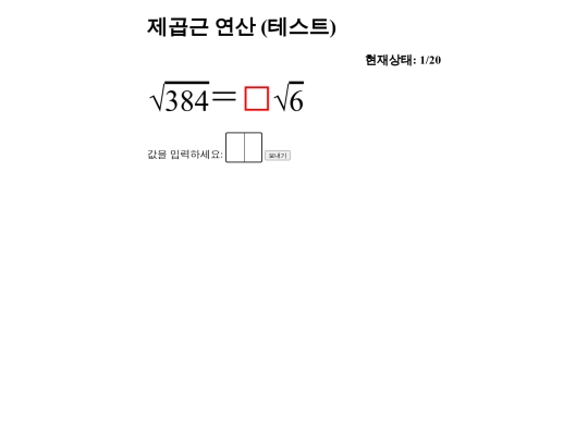 root_g9 screenshot
