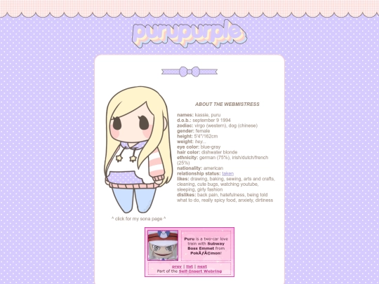 webmistress screenshot