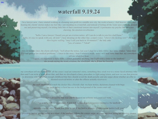 waterfall screenshot