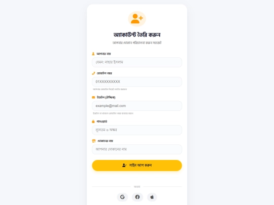 Dokan/signup screenshot