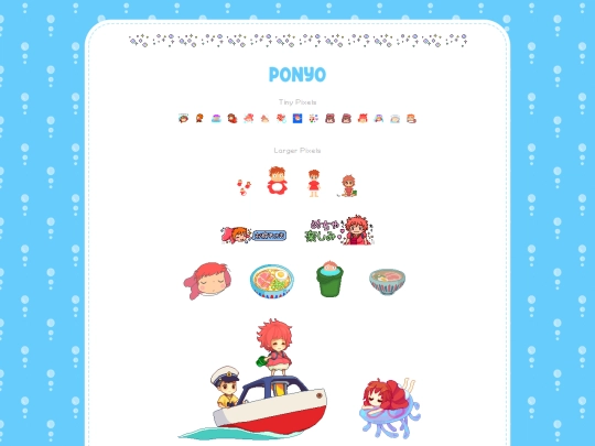 Pages/Ponyo screenshot