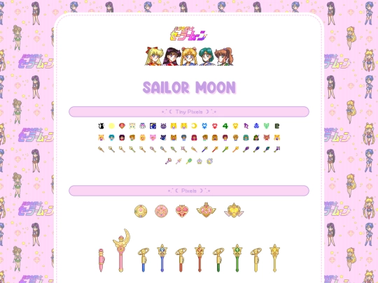 Pages/SailorMoon screenshot