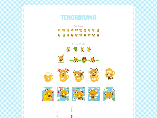 Pages/Tenorikuma screenshot