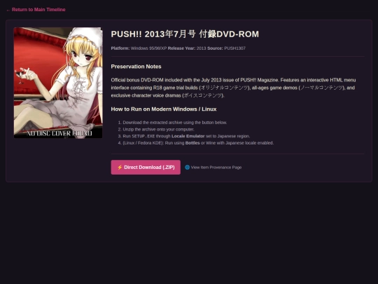 games/push1307 screenshot