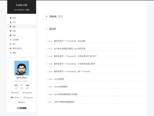 tags/Java/page/5 screenshot