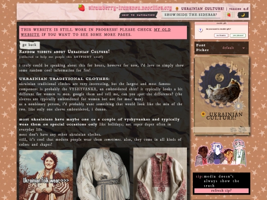 discover/uaculture screenshot