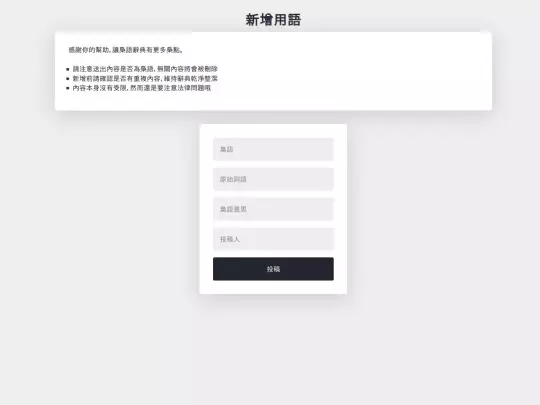 submit screenshot
