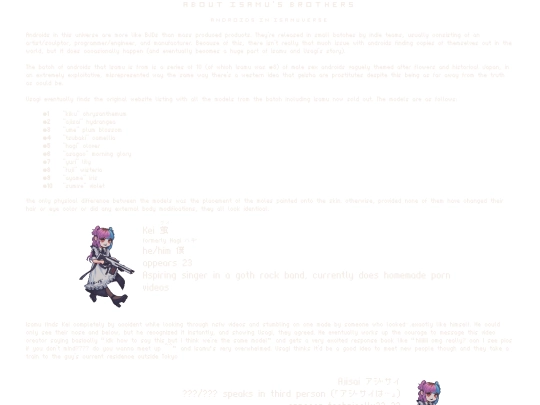 isamu-brothers screenshot