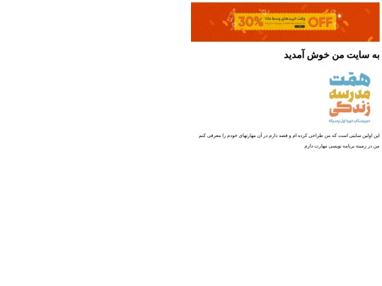 homepage screenshot