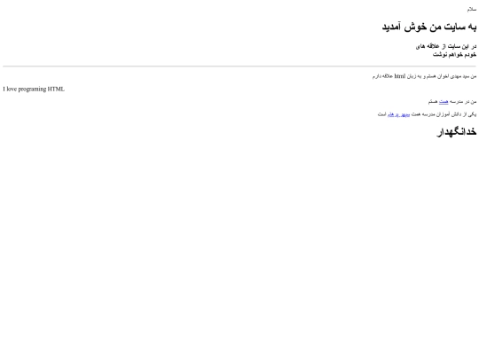 p1 screenshot