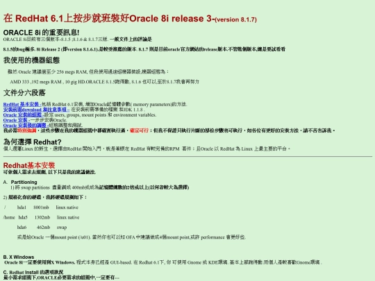 817-6_1 screenshot