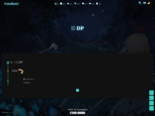tags/序列DP screenshot