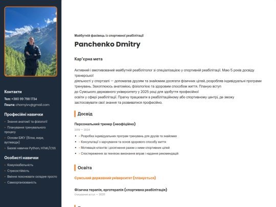 dima/zxcdimka screenshot