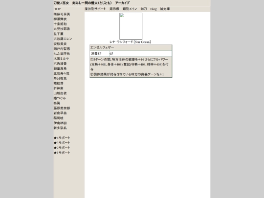 fullpower screenshot