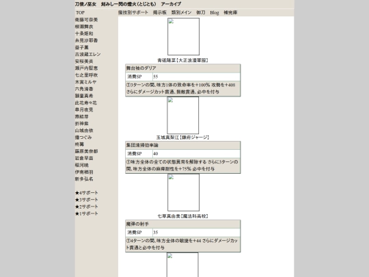 hicchu screenshot