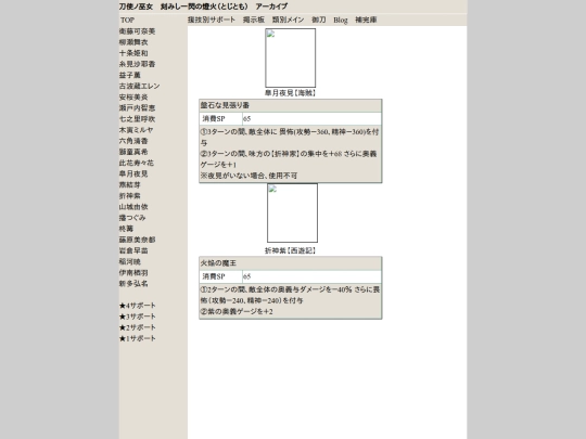ifu screenshot