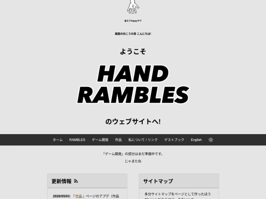 HomeJP screenshot