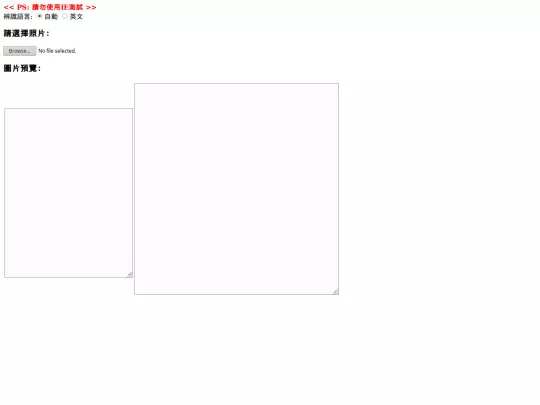 ocr4 screenshot