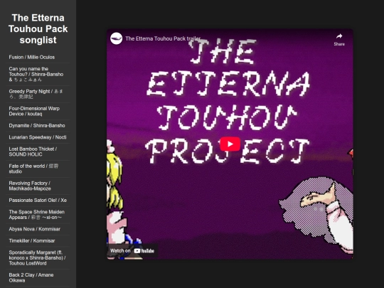 tohosonglist screenshot