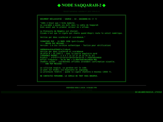 saqqarah_node2 screenshot
