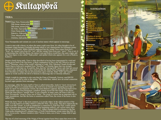 tiera screenshot