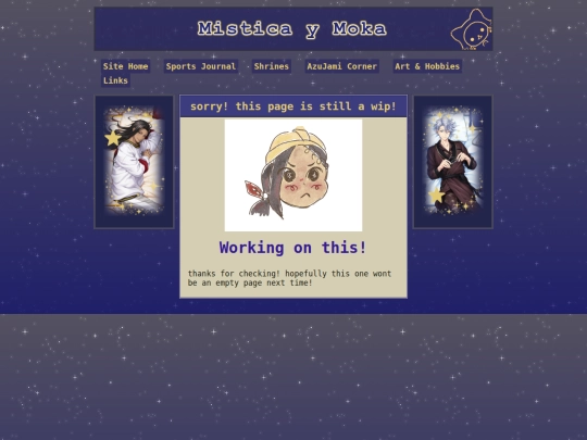 azujami-corner screenshot