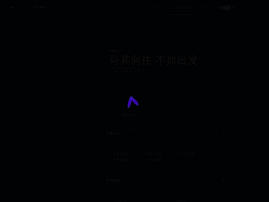 8/resume screenshot
