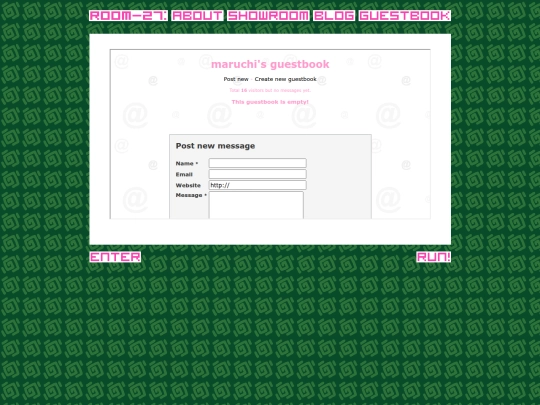 guestbook screenshot