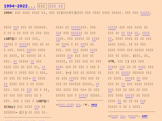vol_1 screenshot