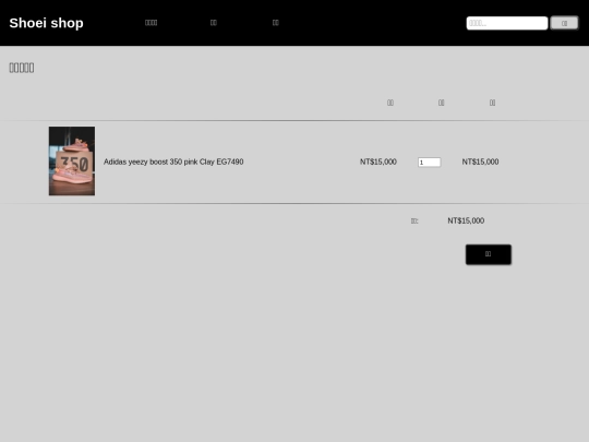 innerPage_2_Cart screenshot
