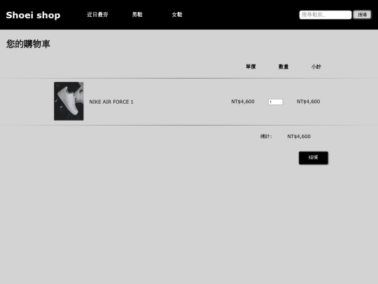 innerPage_3_Cart screenshot