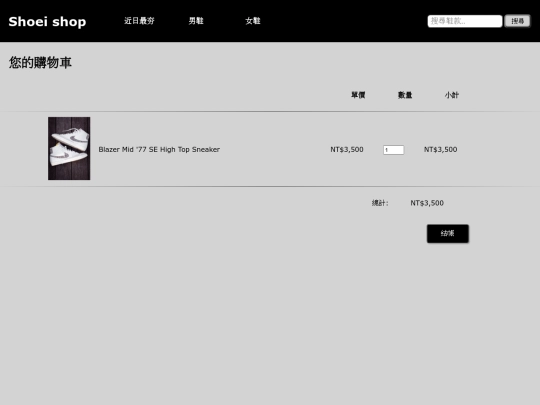 innerPage_6_Cart screenshot