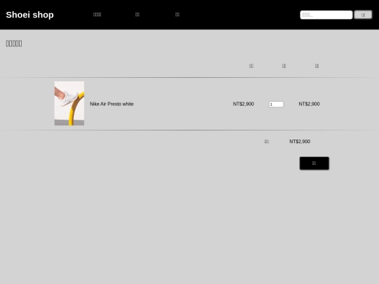 innerPage_7_Cart screenshot