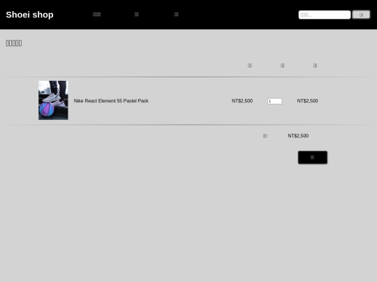 innerPage_8_Cart screenshot