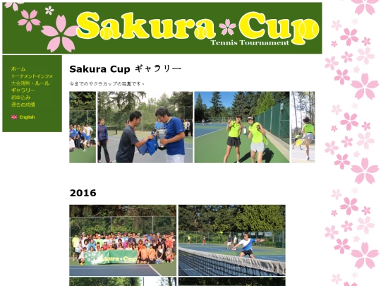 gallery_jp screenshot