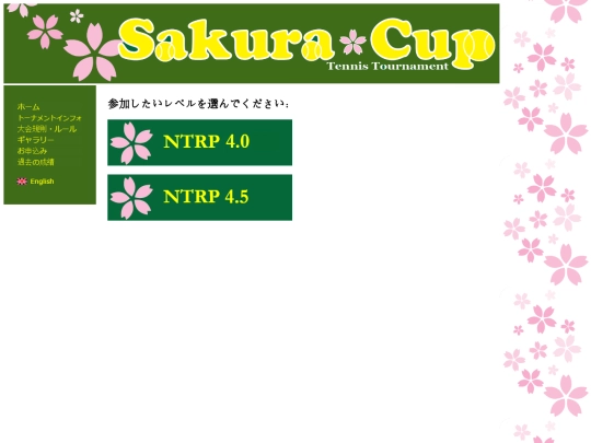 register_jp screenshot