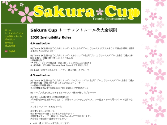 tournament_rules_jp screenshot