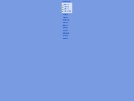 menubackup (2) screenshot