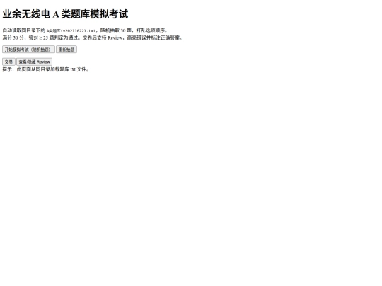crac/2021/a screenshot