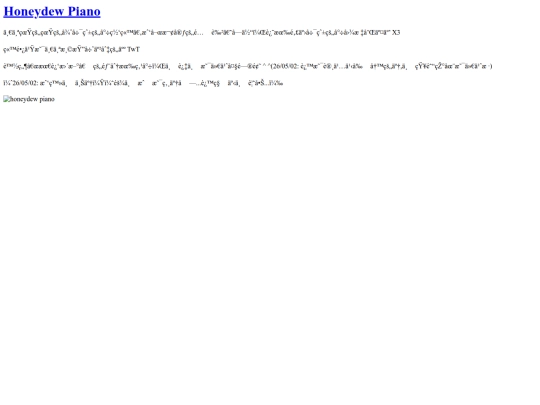 md/index/Collections/Websites/WebNeibours/HoneydewPiano/content screenshot