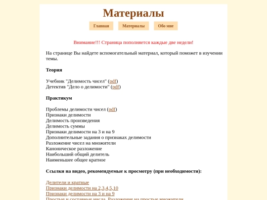 2 screenshot