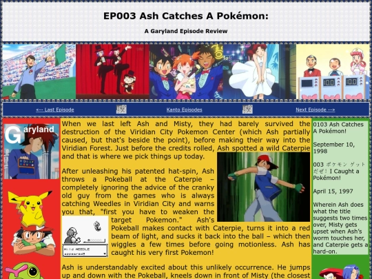 kanto/003 screenshot