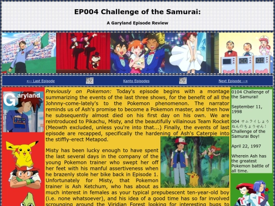 kanto/004 screenshot